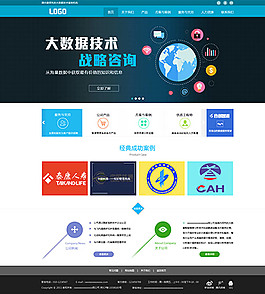 大數據技術網站