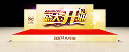 舞臺背景設計
