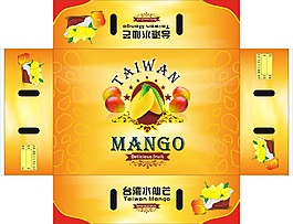 臺灣水仙芒天地蓋