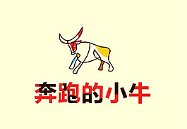 奔跑的小牛LOGO