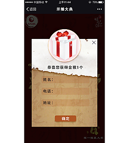 女醫(yī)晚會
