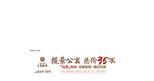 房地产