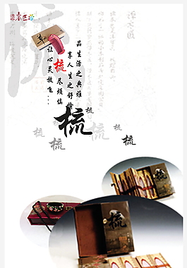 宣传海报