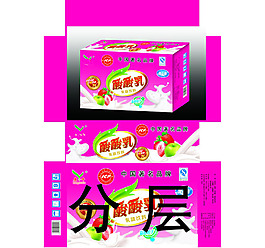 酸酸乳包裝圖片模板下載