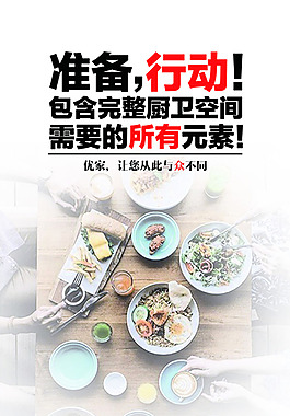 簡約設計