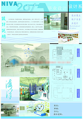 室內設計作品展示22