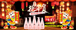 淘寶輪播圖