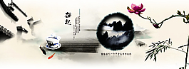 奮起中國風海報背景設計PSD素材