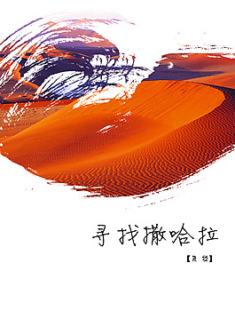 雜志封面