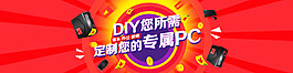 頂部廣告