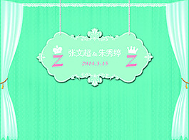 迎賓區(qū)