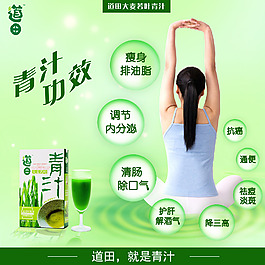 產品功效