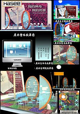 家裝設計010