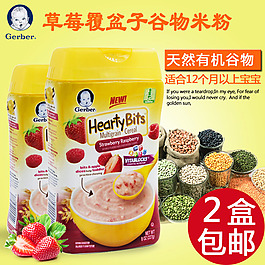 草莓覆盆子1