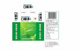 藥品包裝圖片模板下載