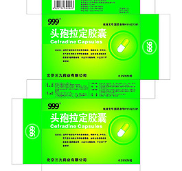 藥品包裝圖片模板下載