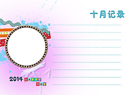 紫色十月