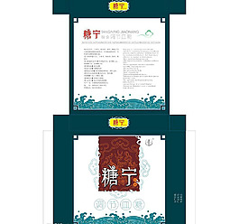 藥品包裝圖片模板下載