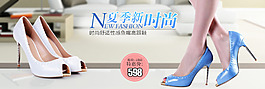 女鞋海報