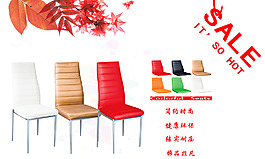 Air創(chuàng)意工作室設(shè)計背景圖片高清psd下載