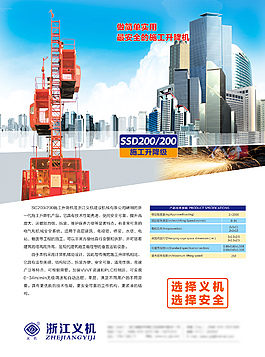 ok-SC200-200單頁－反面