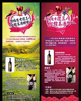 紅酒展架圖片