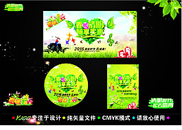 清明節海報