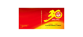 30周年紀念畫冊封面