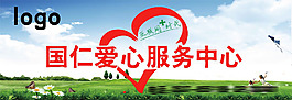 門頭