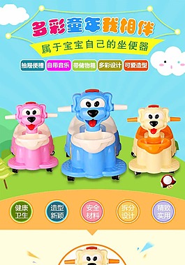 8802坐便器