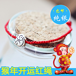飾品直通車