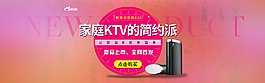 新品上市1