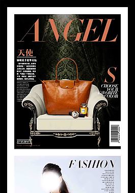 經典女士皮包