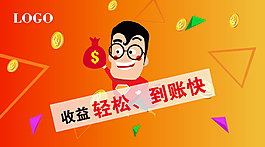 金融網頁圖片