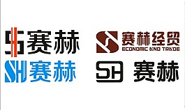 賽赫經貿LOGO