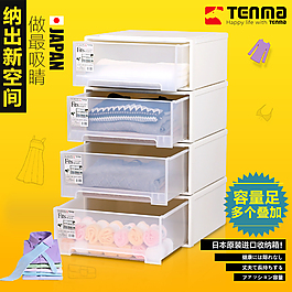 家居用品收納箱主圖 直通車