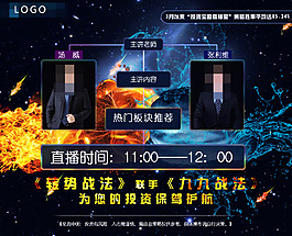 兩人搭檔模板展示