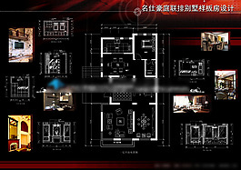 室內設計作品展示gx02