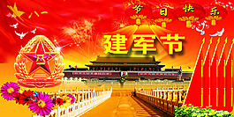 部隊展板走廊文化海報宣傳戰斗精神教育八一