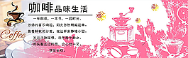 咖啡图片
