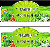 吊旗图片.