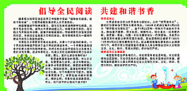 圖書板圖片