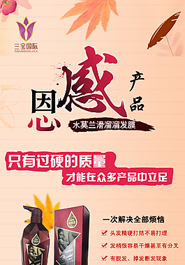 感恩