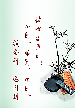 讀書圖片