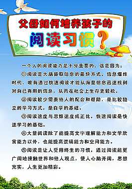 親子閱讀圖片