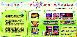 版面設計模板圖片