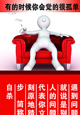 商務勵志篇之矢量小白人圖片