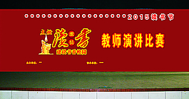 點燃讀書激情圖片