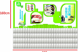 讀書 走廊  校園文化  綠色圖片