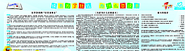 全民阅读图片